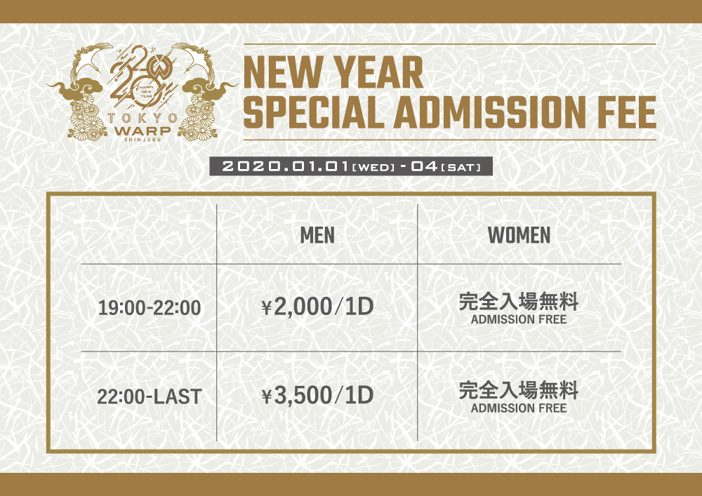 NEW YEAR SPECIAL ADMISSION FEE ｜ NightClub WARP SHINJUKU | ワープ
