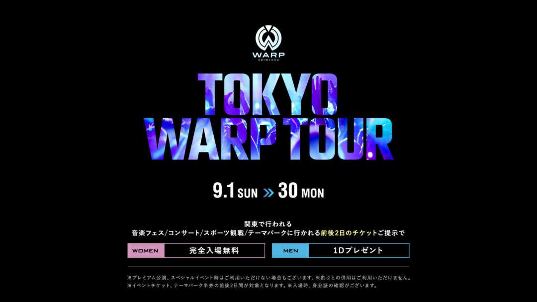 TOKYO WARP TOUR ｜ NightClub WARP SHINJUKU | ワープ新宿 Official Site