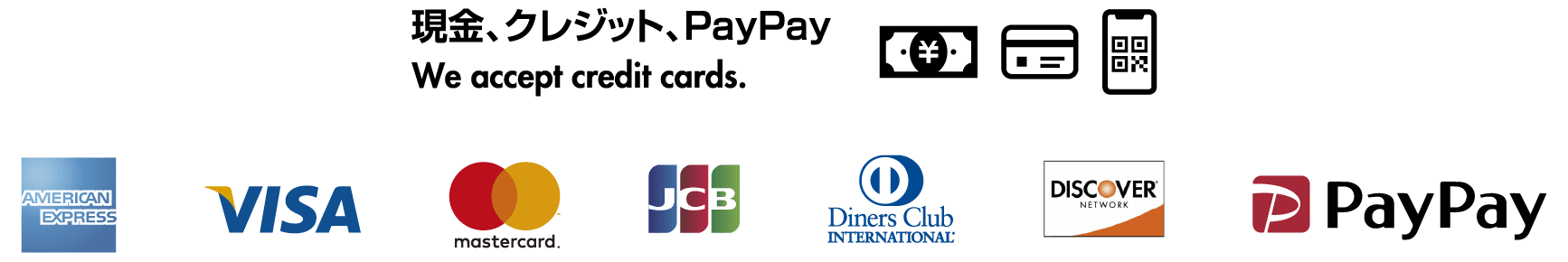 お支払い方法画像